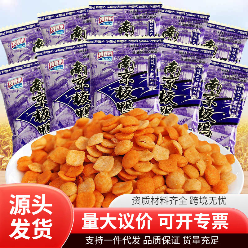 特嘉来南京板鸭味82g经典膨化食品8090后儿时回忆休闲怀旧小零食