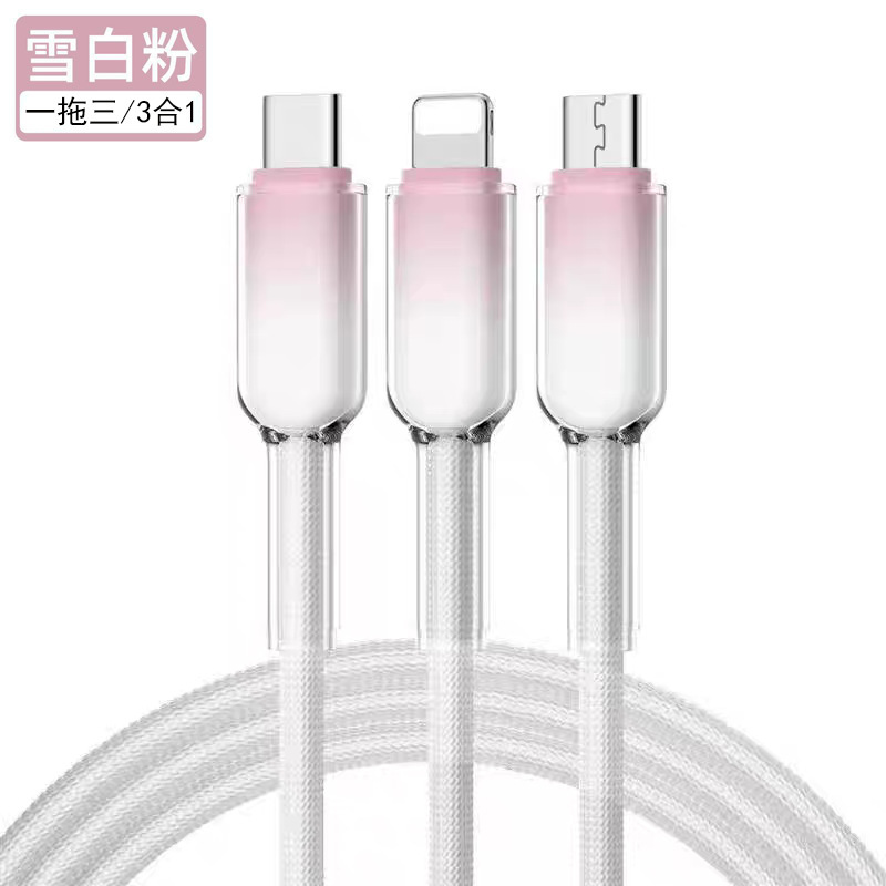 多色冰晶渐变120W快充数据线编织高颜值6A充电线一拖三手机充电线|undefined