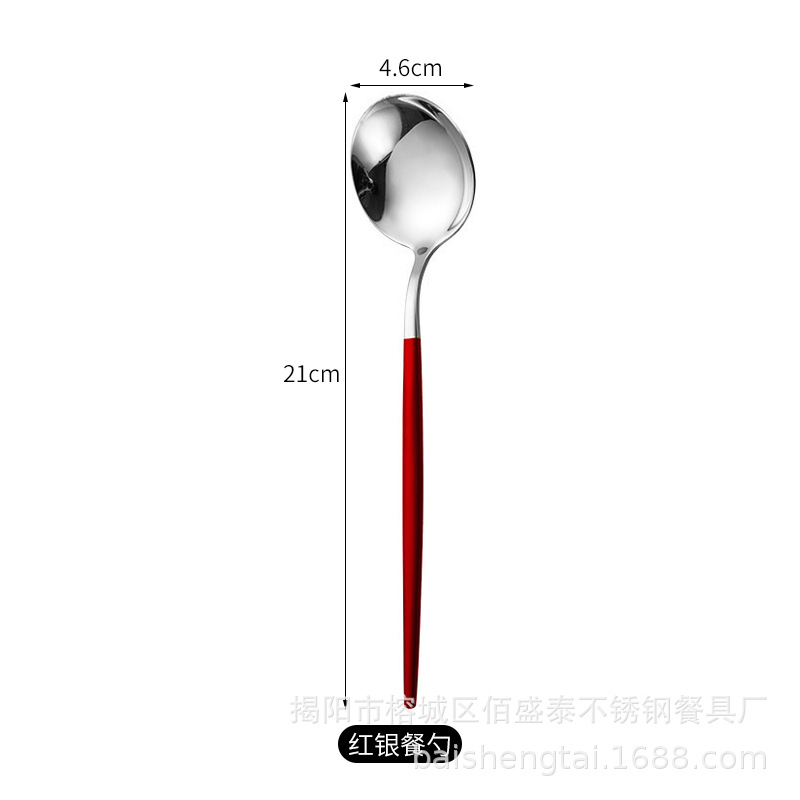 빨간색과 실버 스푼