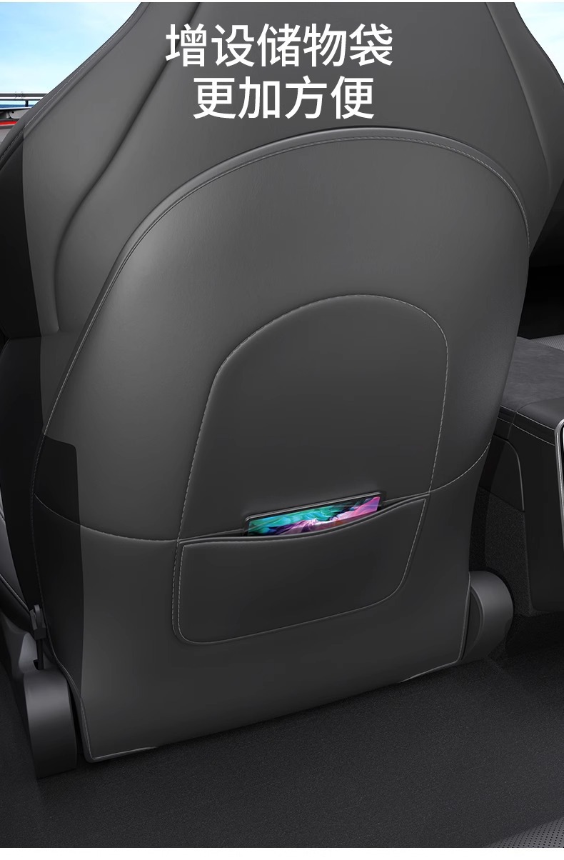 Suitable for the Updated Version of Tesla Model Y: Rear Seat Anti-Kick Pad, Rear Seat Protective Cover, Front Backrest Interior Modification
