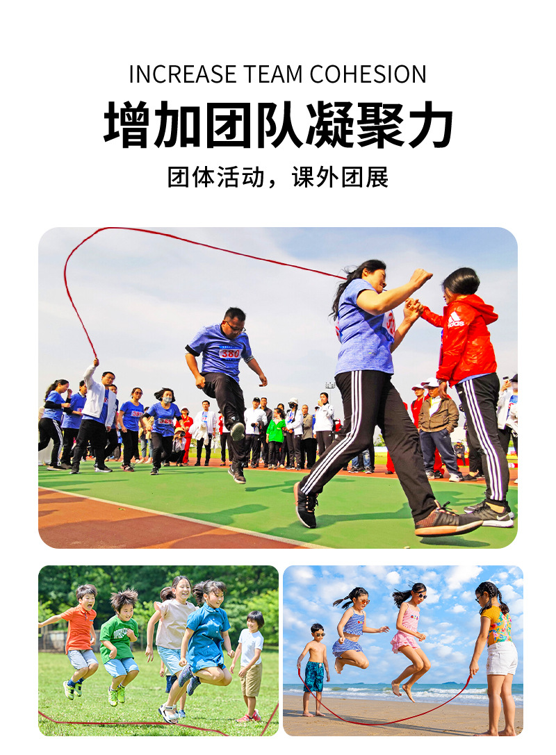 跳绳详情页_03