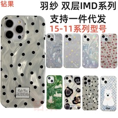 波點小狗適用iPhone15手機殼14Pro雙層IMD羽紗13大孔小貓保護套廠