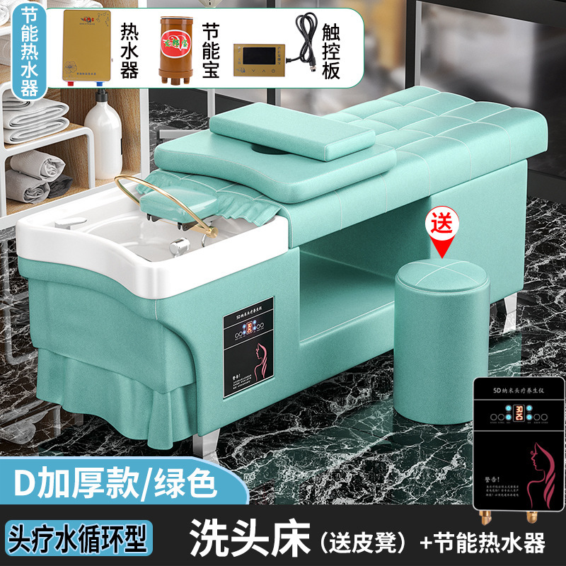 理发店专用洗头床带热水器头疗熏蒸按摩一体发廊洗发恒温头疗床|undefined