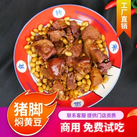熟食/即食菜;方便料理包类;半成品菜