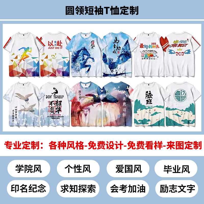 크루 넥 짧은 소매 티