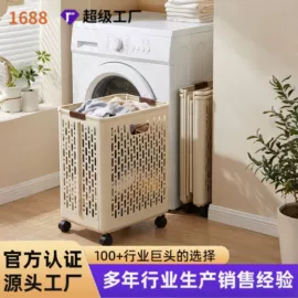 收纳架;厨房置物架;收纳篮/筐