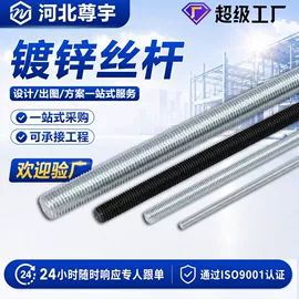 光伏支架;其他紧固连接;螺栓