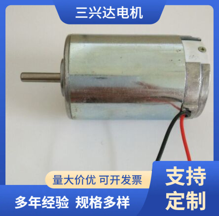 厂家供应微型直流马达 有刷直流电机 RK-4468