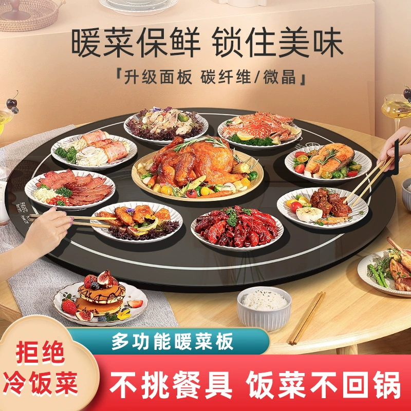 Warming dish, heating meal thermal insulation board, home table hot cutting board, multi-functional warming vegetable heating table cushion for hot vegetables