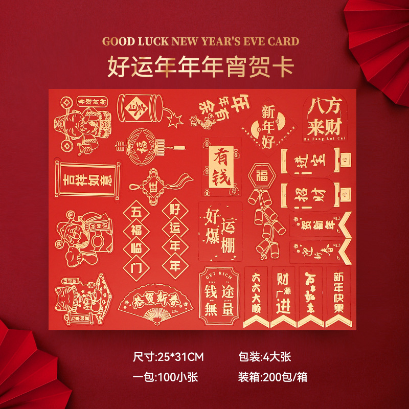 Fiesta de Año Nuevo Colgante de flores Pequeña tarjeta de suspensión Festival de Primavera Año Nuevo Planta verde de sauce plata en maceta Colgante Decoración de bendición Colgante Rojo