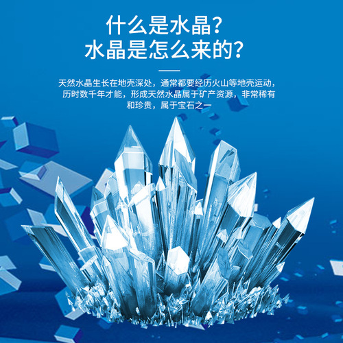 Crystal planting and growth experimental set children's handmade DIY educational toys for primary school students wholesale