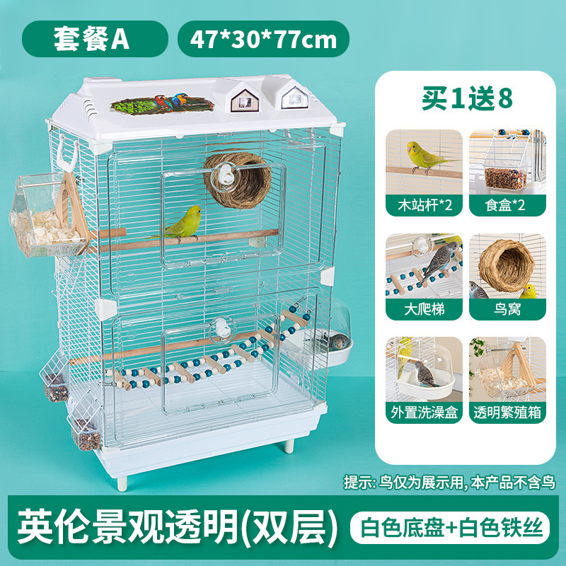 亚克力鸟笼虎皮鹦鹉景观鸟笼玄凤牡丹文鸟绣眼大别墅鸟笼子观赏笼|undefined