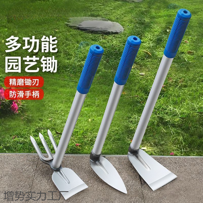 家用小型园艺花锄小挖锄户外农具农用工具除草挖土种菜种花小锄头