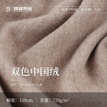 �¿��pɫ�Ї��që������ ���޷�ë�ز��� 720g�ﶬ�������ϬF؛