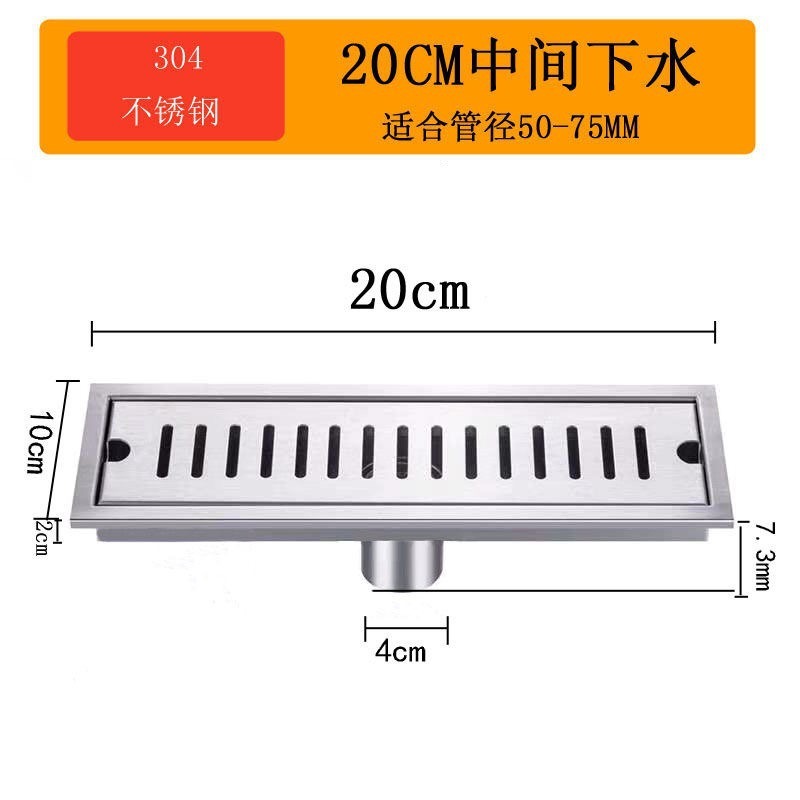 クロスボーダー temu Amazon 304 ステンレス鋼床排水管長方形消臭コア床排水管シャワールームエンジニアリング床排水管|undefined