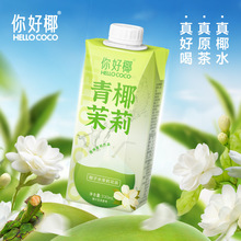 ���Ҭ��Ҭ����330mlx12ƿҬ��ˮҬ�����򻨲����֭����ʹ�����