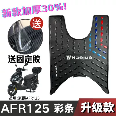 Foot Mat Haojue Special — Motorcycle pedals - new-upgraded-thickened-afr-gem-pattern-color-strips