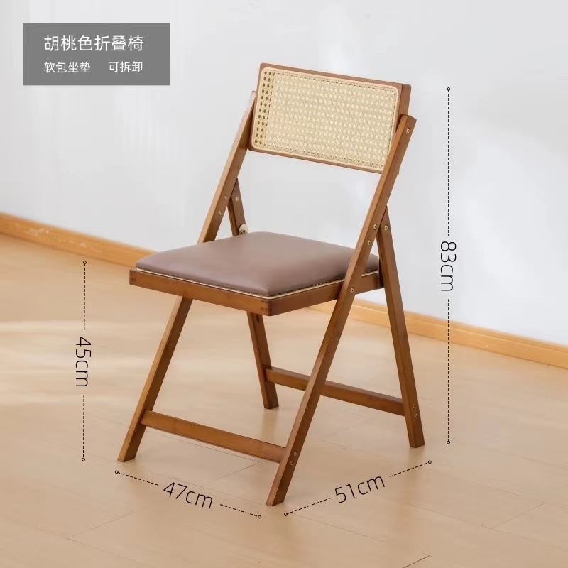 월넛 컬러 접이식 의자(쿠션형)