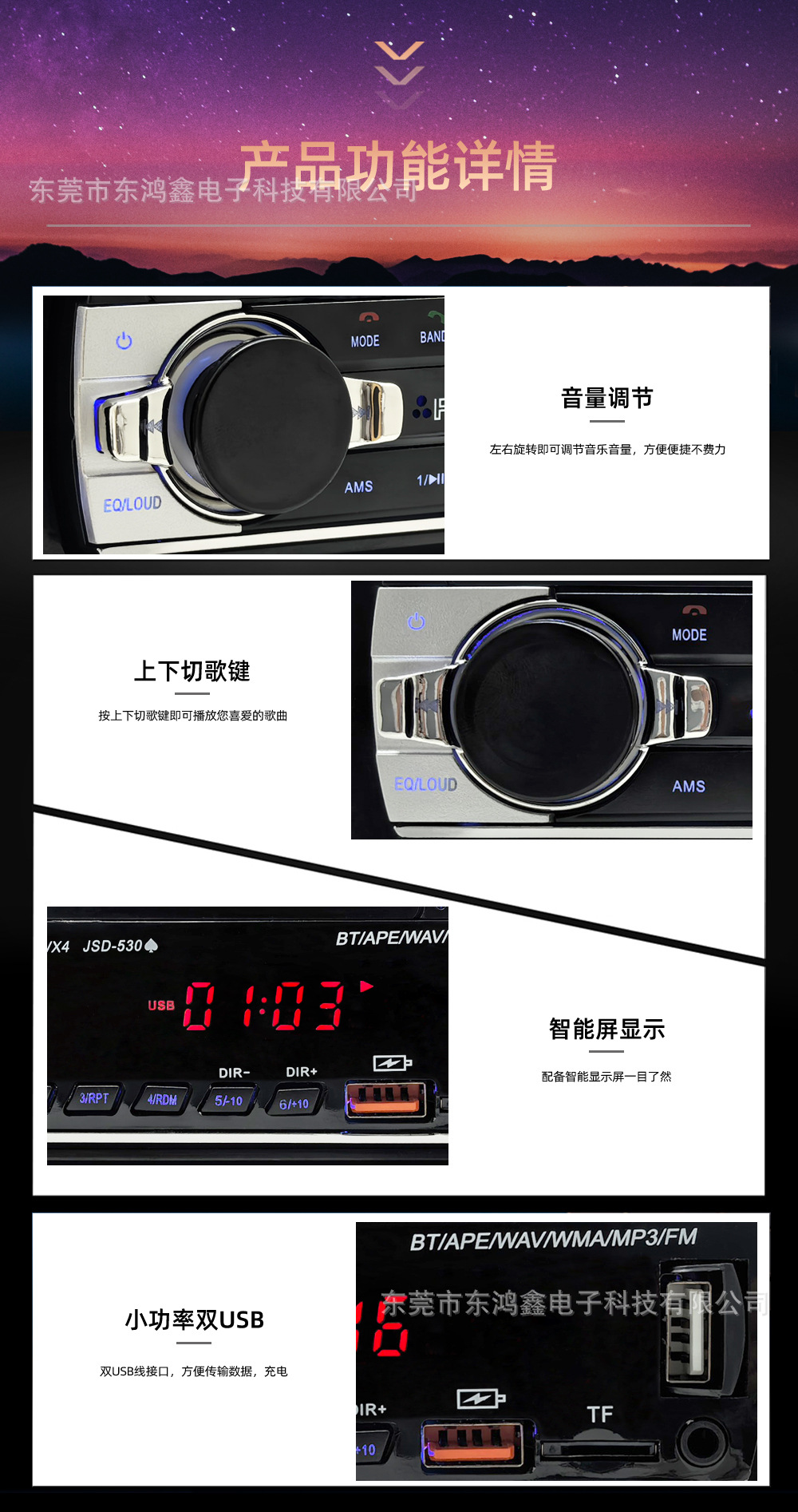 Cross-Border Exclusive Supply of Car-Mounted Mp3 Bluetooth Player with Hands-Free Calling, Card Slot, Radio, USB Drive, Jsd-530, Low Power