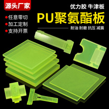 һlPU僞z۰ΠpţpuĥA̷