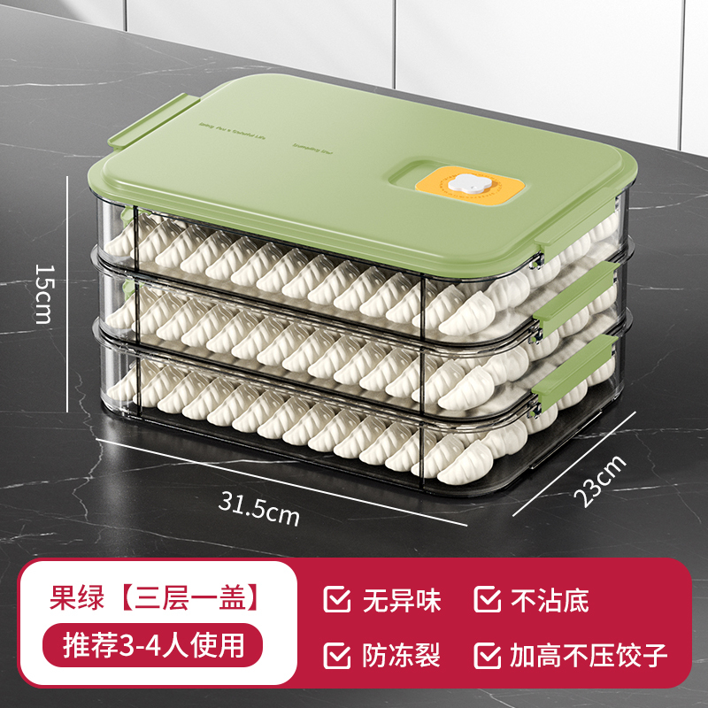 冷蔵庫用餃子保存箱、食品グレードの冷凍キッチン急速冷凍餃子保存箱、ワンタンハンドトレイ|undefined