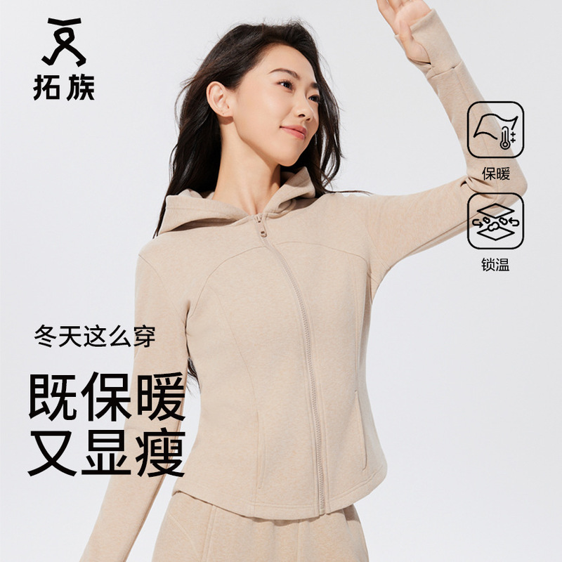 Autumn and Winter Warm and Windproof Sports Suit Jacket for Women, Fleece-Lined, Thickened, Slim Fit, Zipper Cardigan, Sweatshirt, Hoodie Autumn and Winter Warm and Windproof Sports Suit Jacket for Women, Fleece-Lined, Thickened, Slim Fit, Zipper Cardigan, Sweatshirt, Hoodie