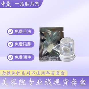 һָ��Ƭ���ӹ� ֱ������ԺŮ��˽̎�������־��o���s�Ƭ�S��