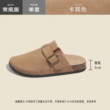 新款厚底勃肯鞋女复古博肯一脚蹬鞋子时尚单鞋懒人休闲包头半拖