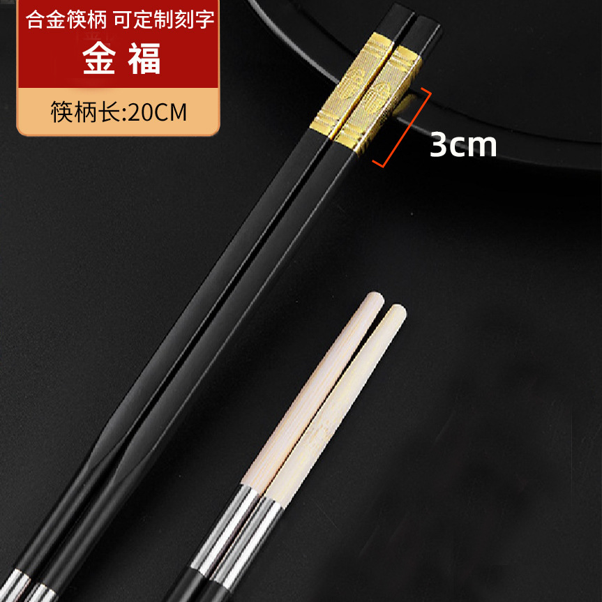 F20-3 #3cm 진푸 냄비 젓가락