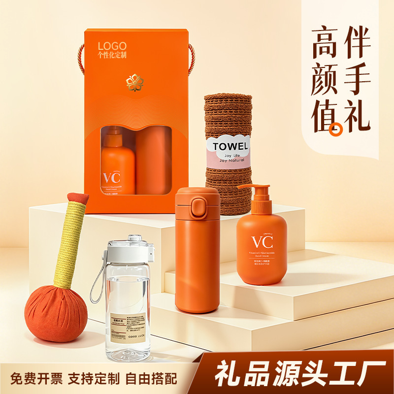 Customized business gift sets, promotional items, practical small gifts for events, sales promotions, and opening ceremonies; gifts for clients at beauty salons Customized business gift sets, promotional items, practical small gifts for events, sales promotions, and opening ceremonies; gifts for clients at beauty salons