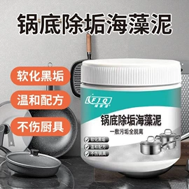 多用途清洁剂;衣物清洁护理;清洗/养护剂