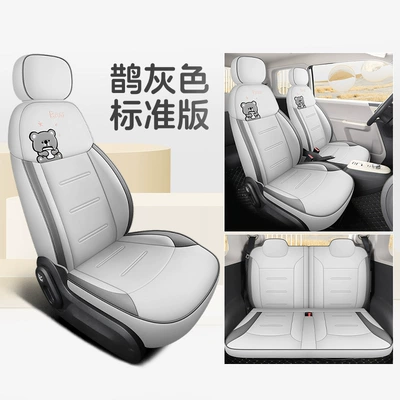 Model 24 Changan Glutinous Corn: Modelə uyğun (Original) oturacaq örtükləri - magpie-gray-standard-edition-four-seater-fully-surrounded-for-waxy-corn