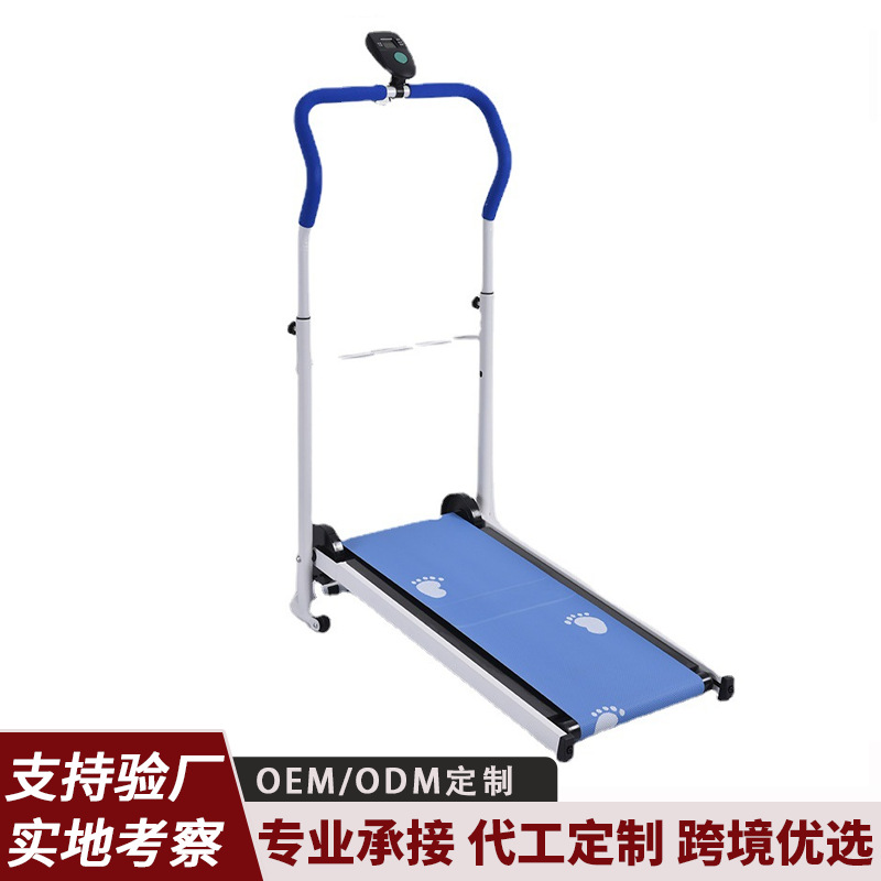Manufacturer Supplies Household Mini Walking Machines, Fitness and Body Shaping Equipment, Treadmills, Foldable, Silent, Aerobic