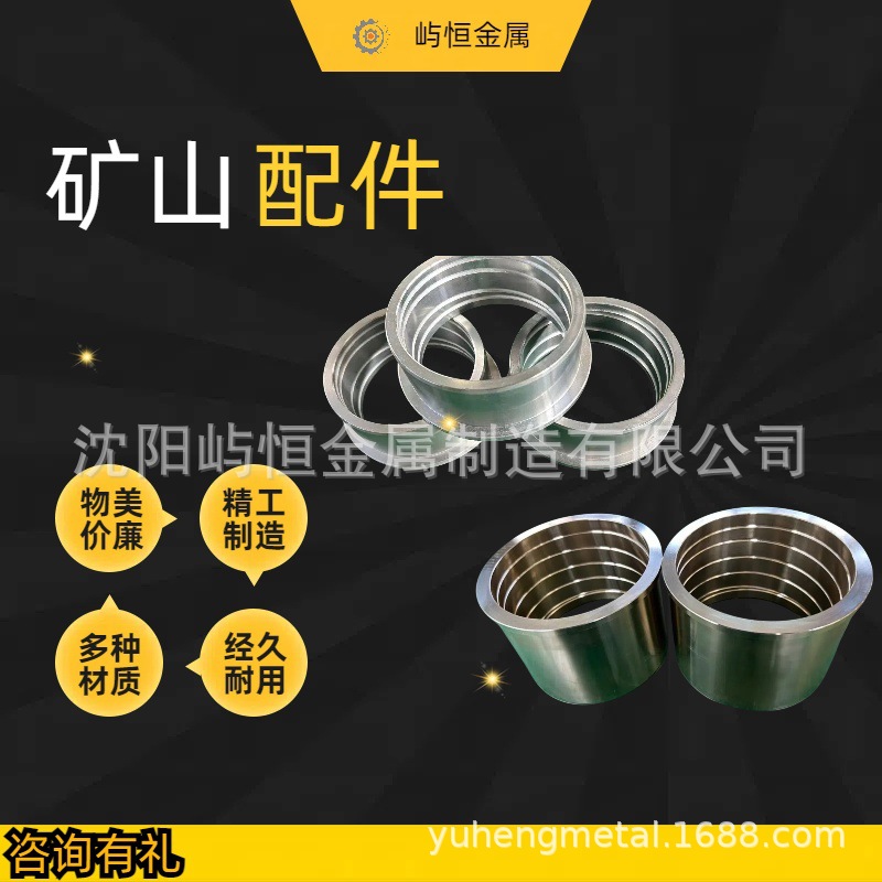 屿恒掘进机衬套油缸套自润滑轴套铜套