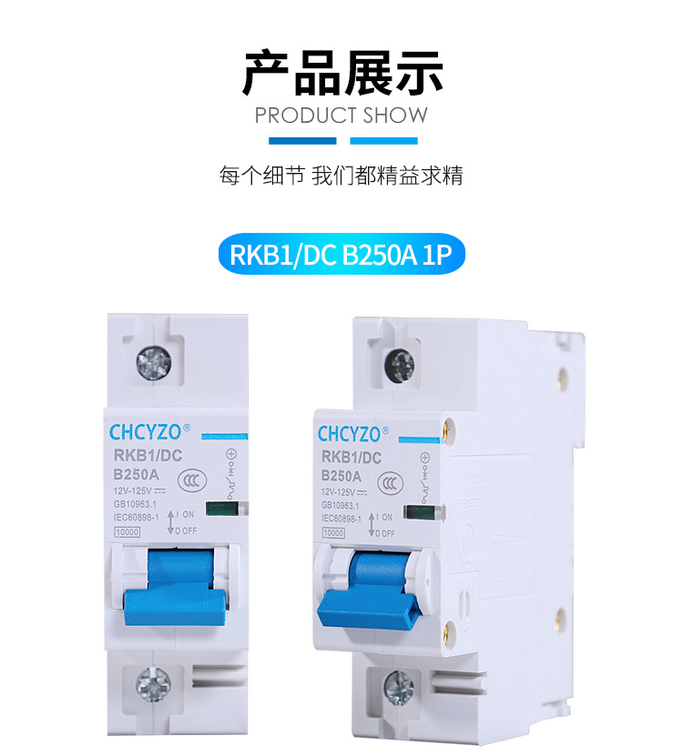 BATTERY MCB (10).jpg