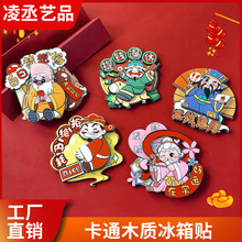 2024��������N������ľ�|ؔ������Nؔ�񠔱����N��ؔ��������N
