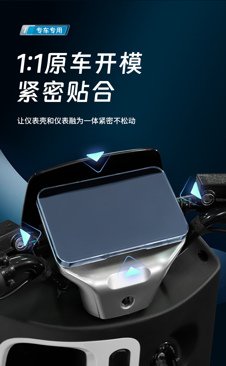 Suitable for 24 Models of Jinjie Jin Gang 850 Instrument Shell and Jinjie King Kong Plus-1000-Kd/1000 Screen Protective Cover