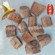 �B������ ��ȻҬ��Ҭ��Ƥ�W�^DIY������������߿�ҧ�Ɖ�˺��