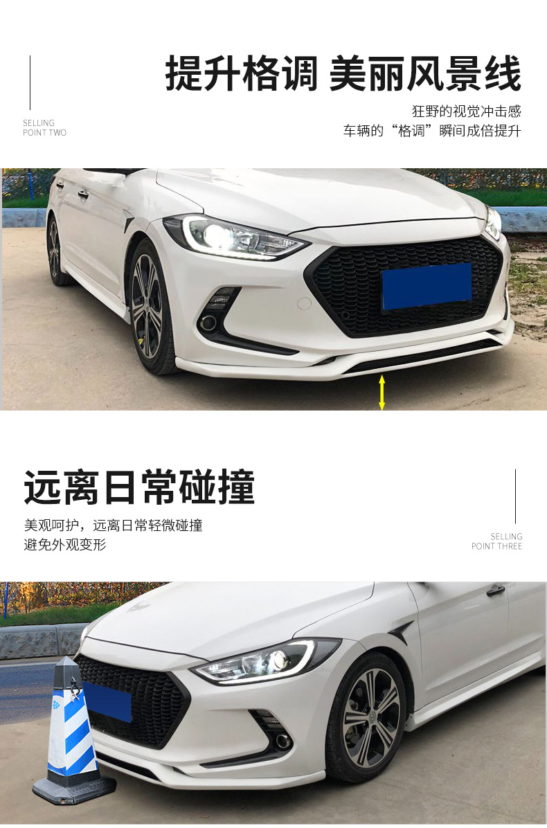 Suitable for Modern 2016-2019 Hyundai Elantra Body Kit Modification Parts: Front Lip, Side Skirts with Lights, Rear Lip, and Body Kit