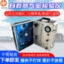 气密正压携带aj12b校验仪