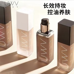 AJAJ持妆粉底液油皮控油干皮水润bb霜养肤学生持久不脱妆遮瑕女