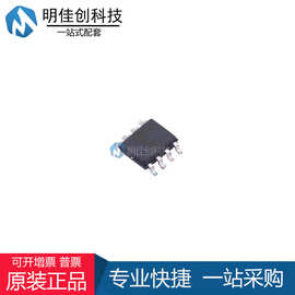 MIC4424YM 全新原装 MIC4424YM-TR 封装SOP-8 电桥驱动器芯片