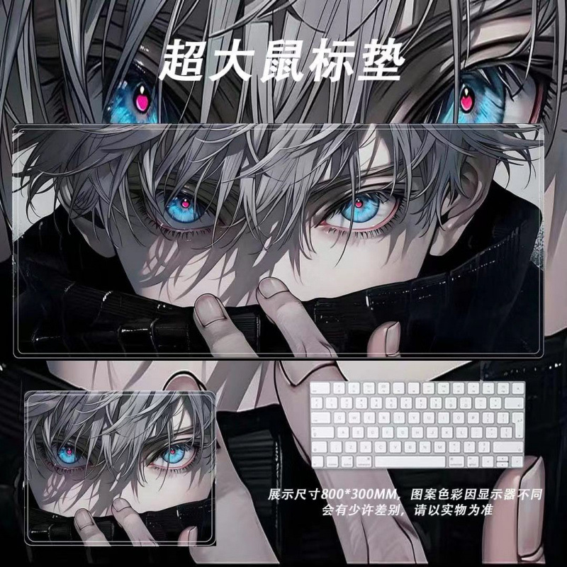 고조 사토루 [선호 소재]