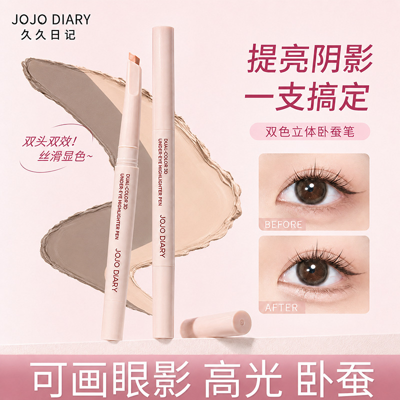 Jiujiu Diary Dual-Color 3D Eye Puff Highlighter Pen 2-in-1 Eyeliner and Shadow Pen Waterproof and Sweatproof Eye Puff Pen
