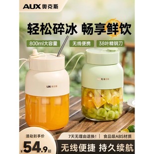 Oaks Juicer Cup Ton-Ton Barrel Wireless Portable Large-Capacity Wall-Breaking Cooking Machine Freshly Squeezed Fruit and Vegetable Juice Crushed Ice