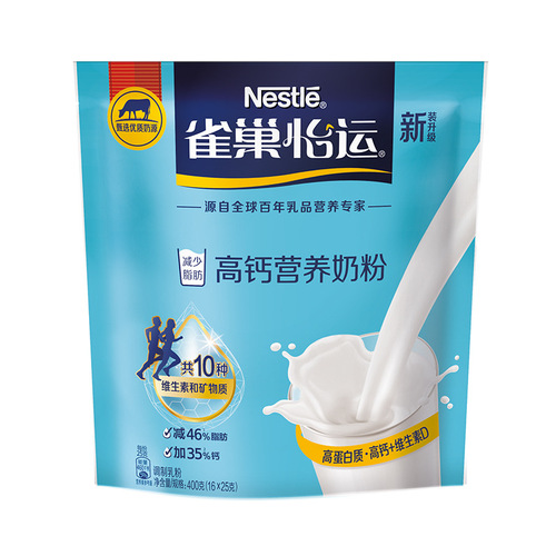 Nestlé Yiyun high calcium nutritional milk powder 400g bagged milk powder for adults, teenagers and students for family breakfast