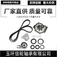 ���ø����ֶ��ֳ���ֱ����������ʱˮ����װKP45509XS 530046730