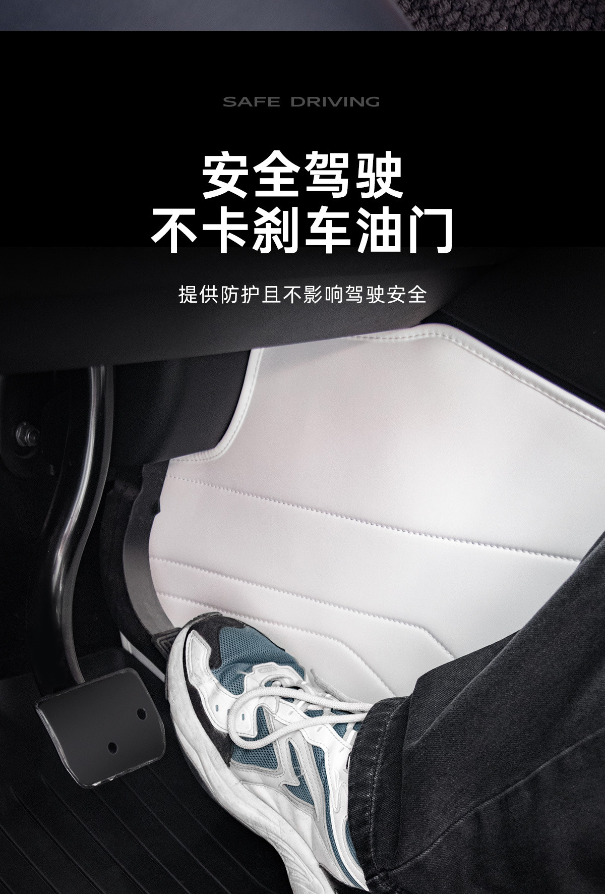 Suitable for the Updated Version of Tesla Model Yl/Y/3, the Anti-Kick Pads on Both Sides of the Center Console Are Made of Genuine Nappa Leather, Scratch-Resistant and Wear-Resistant