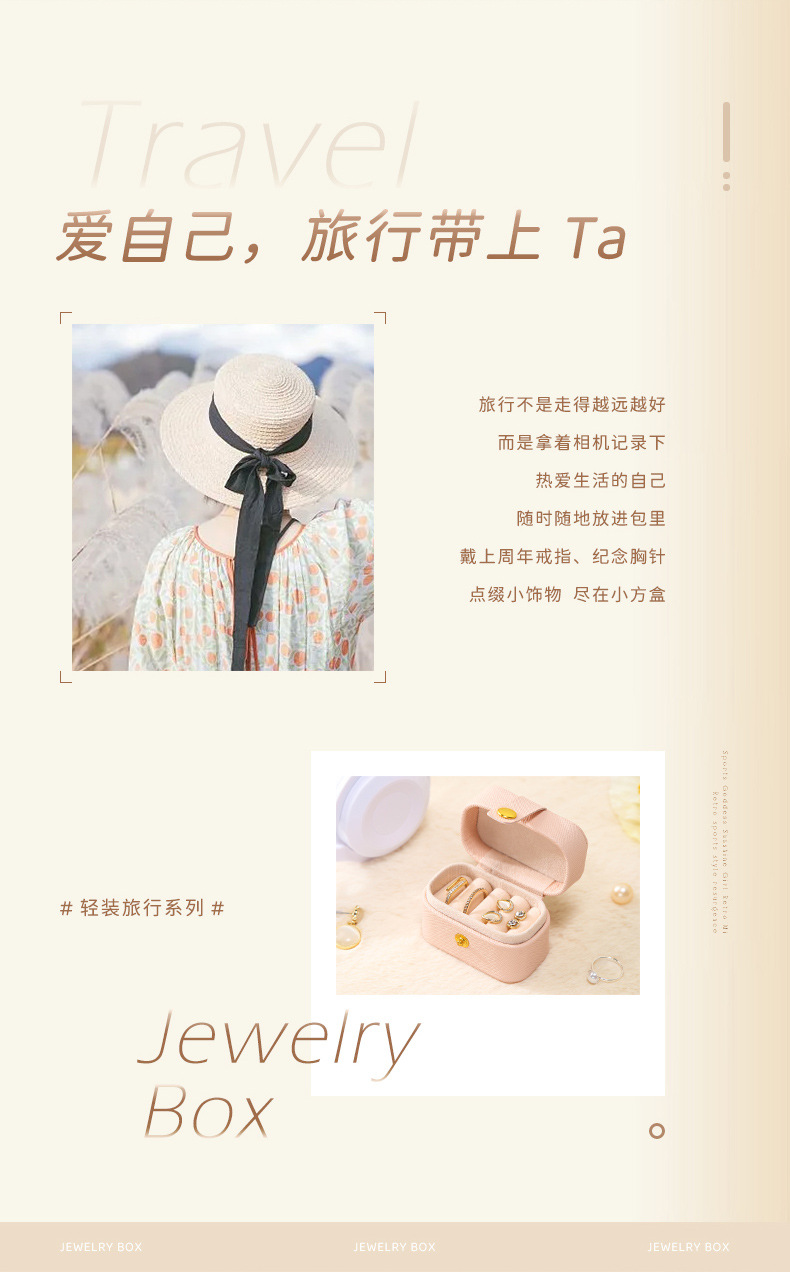 迷你戒指盒详情790_03