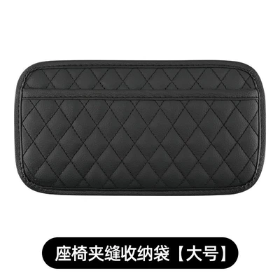 Car Storage Bag Car Adhesive Storage Box Mobile Phone Bag Miscellaneous Storage Box Car Interior Supplies Storage (Car storage bag/box) - black-14x255x1cm